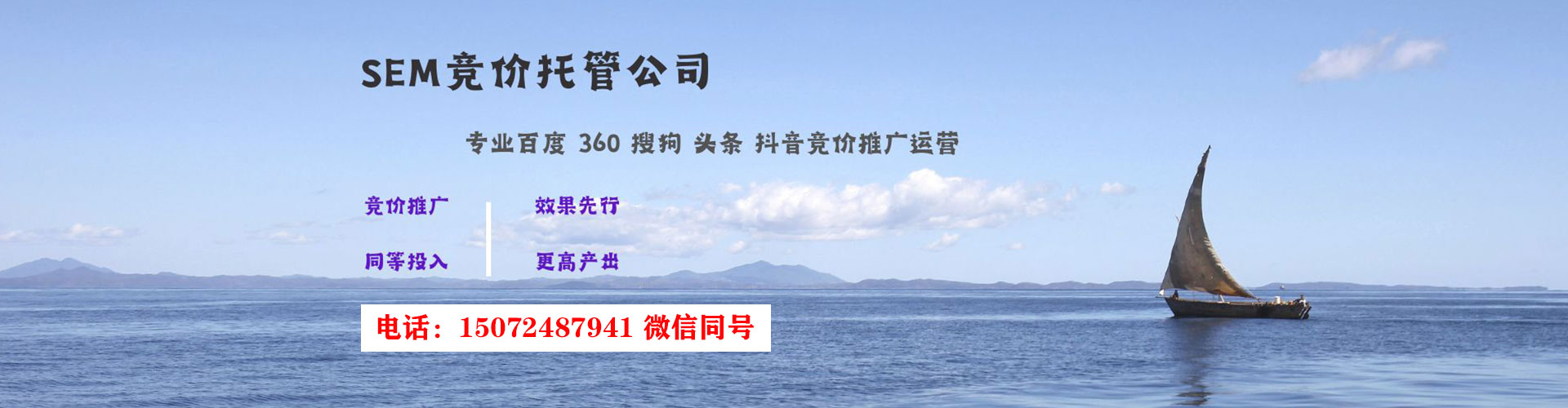 丰泽信息流优化师