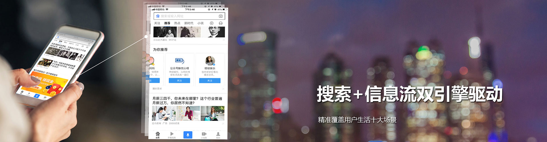 丰泽百度广告竞价